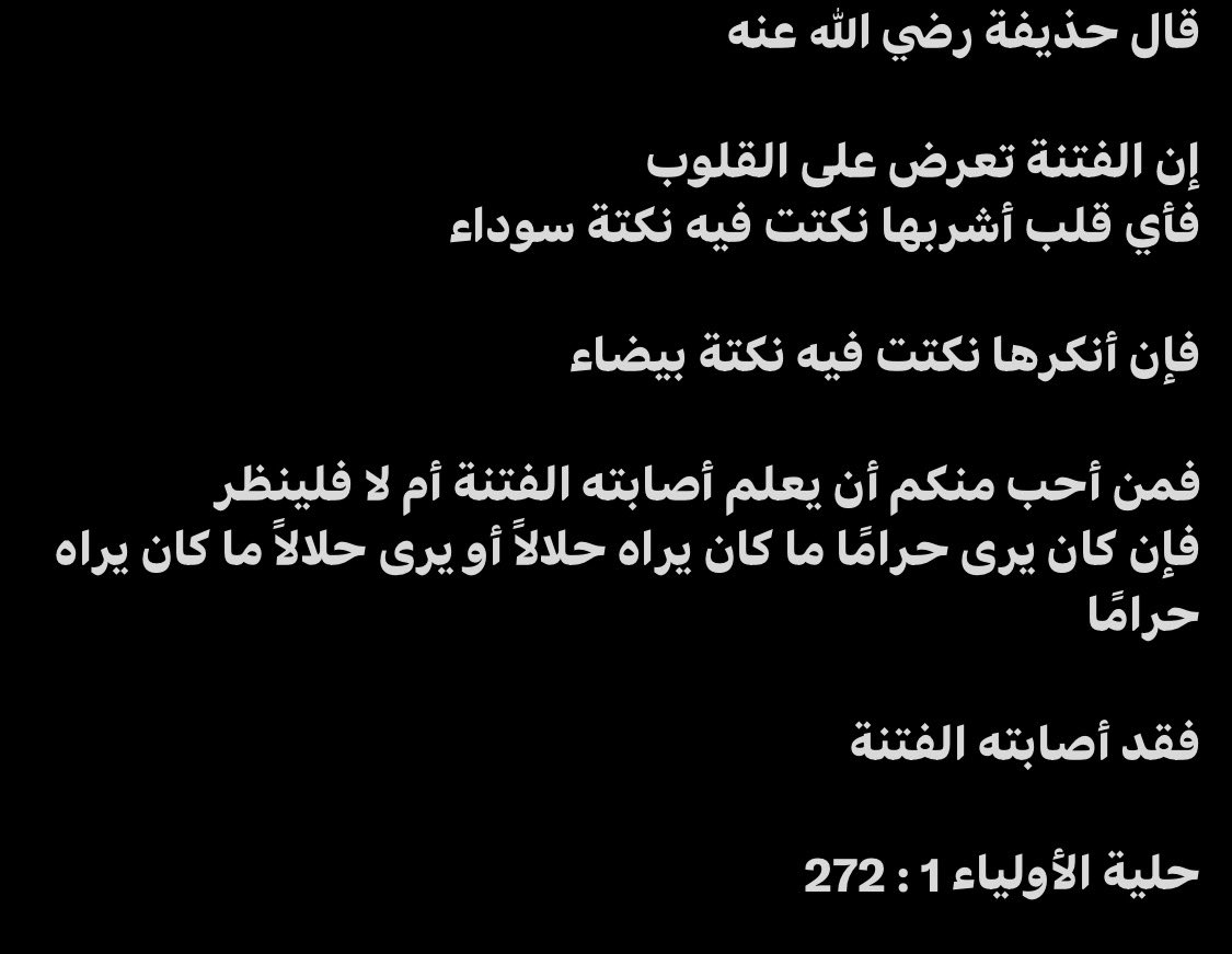 الطريفي tweet media