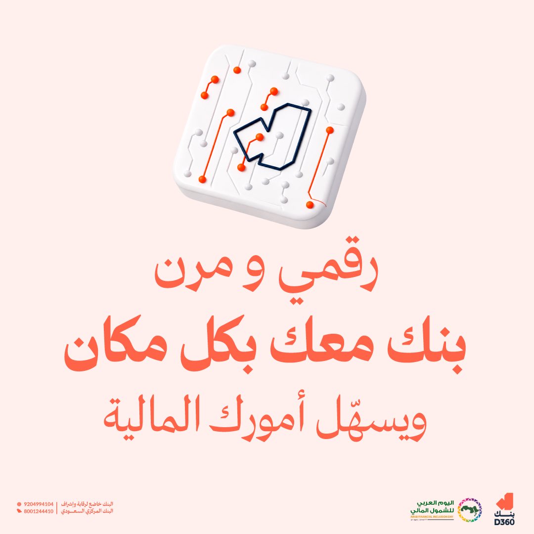 D360 Bank tweet media
