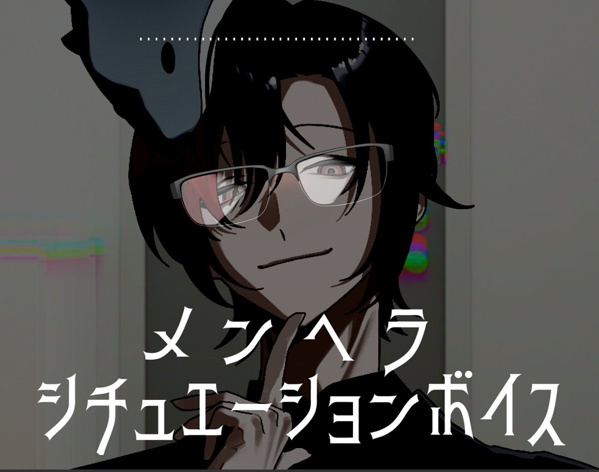 鮫憑シュウ🦈🩸寄生鮫系Vtuber tweet media