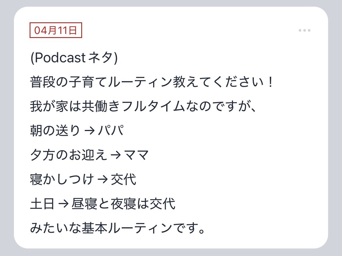 浦和ゆーすけ tweet media