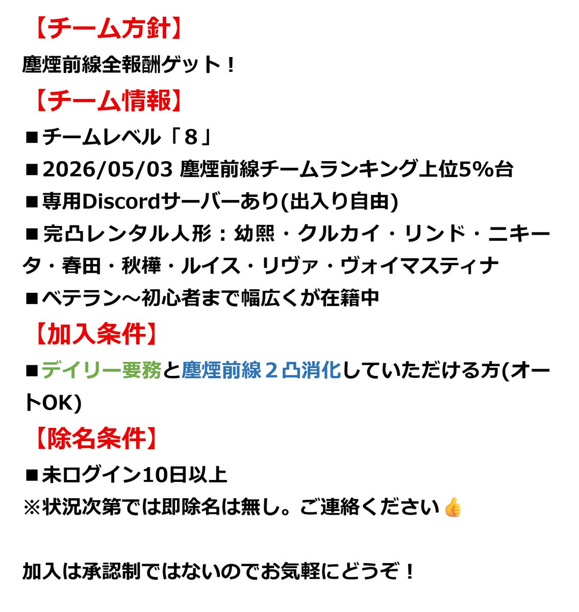 あおやぎ（青柳） tweet media