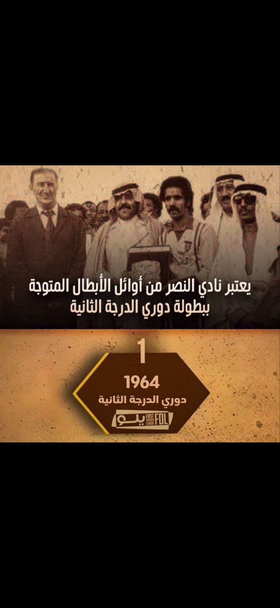 بطل النخبتين🏆 🏆🥇 tweet media