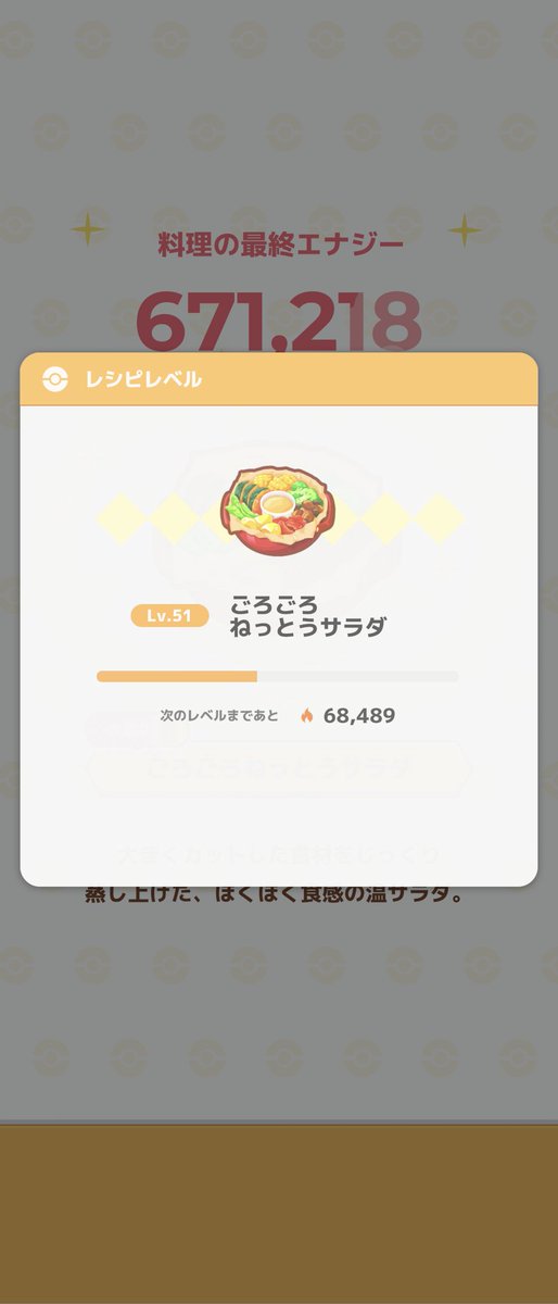 くやま tweet media