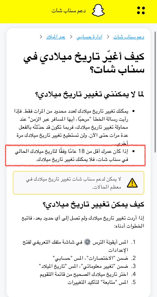عزيز تقني tweet media