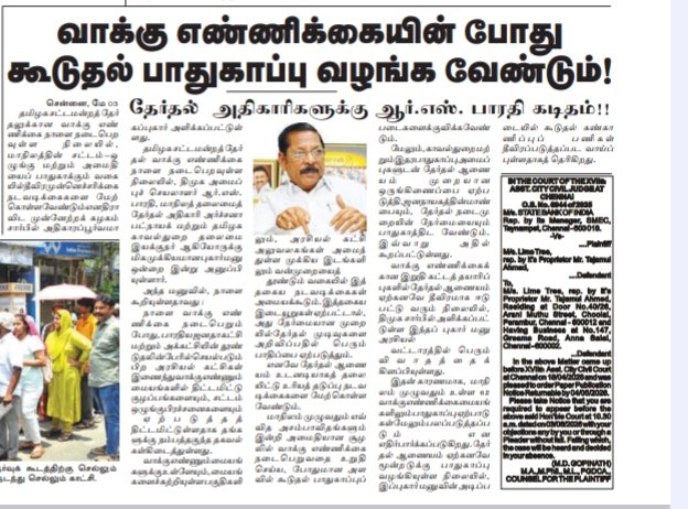 kennadydhan's tweet image. #MKS_Version_2.0 #Loading... #DMKWinningTN #CMMKStalin #DyCMUdhay @cvganesan1 @TRBRajaa