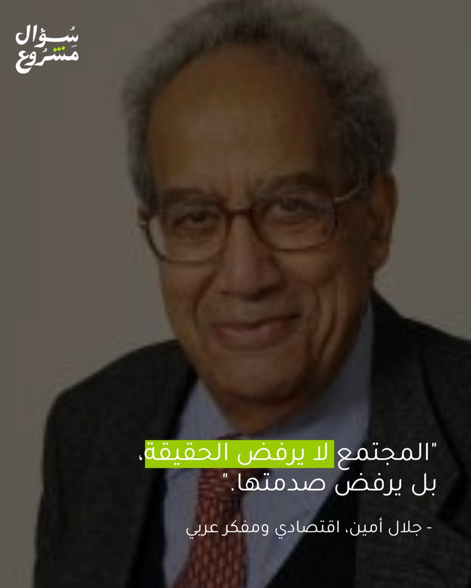 Legitimate Question | سؤال مشروع tweet media