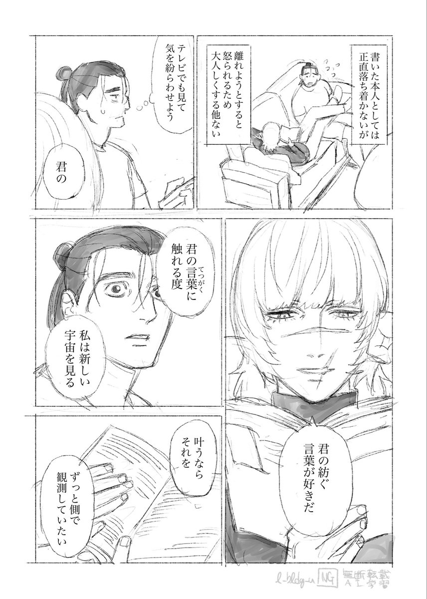 ビル tweet media