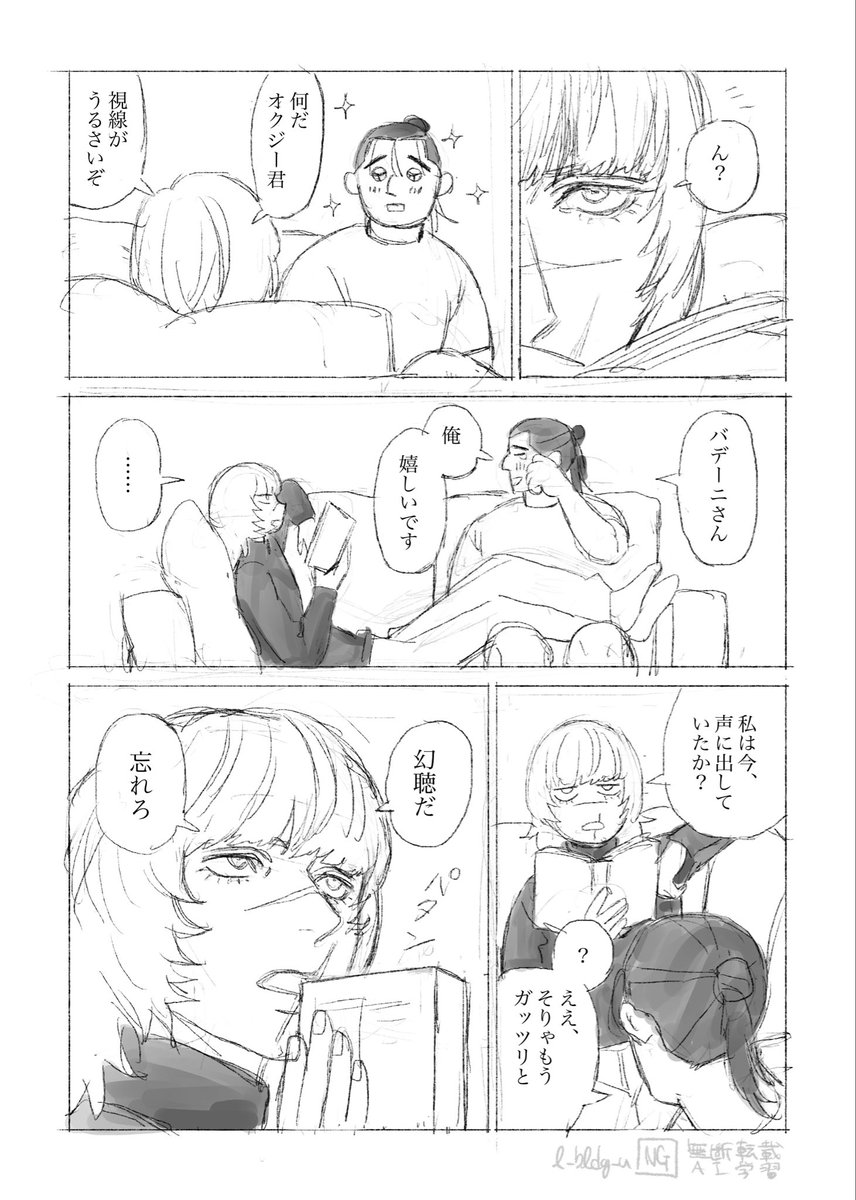 ビル tweet media