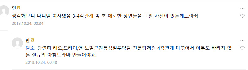 머드레드 tweet media