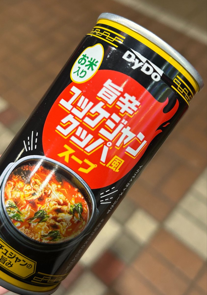えこたろー tweet media