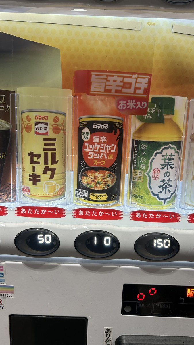 えこたろー tweet media