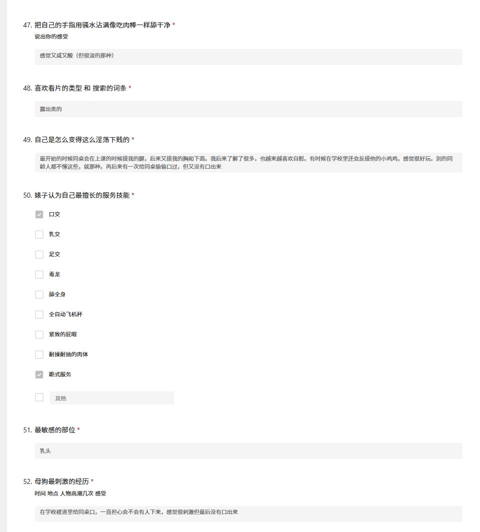 里仁Dom （ 接自曝自毁投稿 爆耍洗脑 tweet media