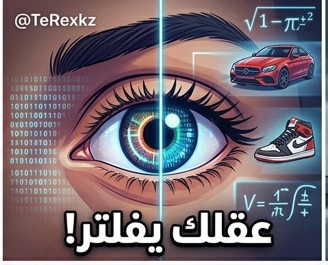 Te Rex tweet media
