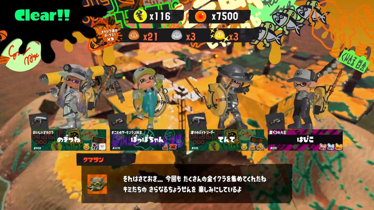てんて tweet media