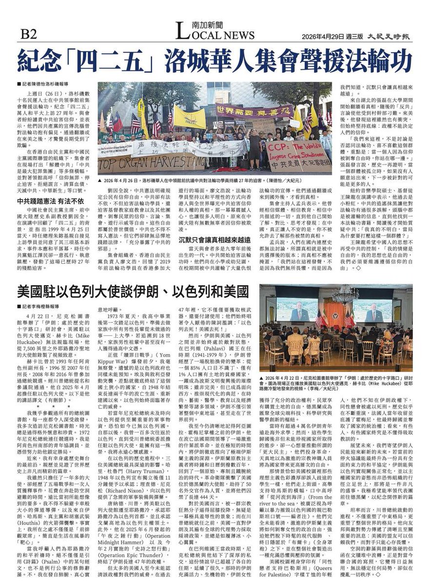 Chenlong Wang 王陳龍 ｜翻渡（凌川） 🧠 tweet media