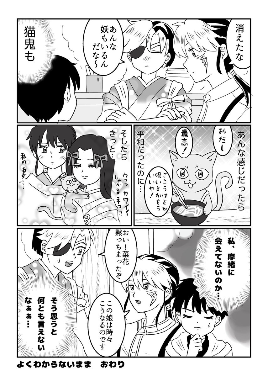 みつまめ tweet media