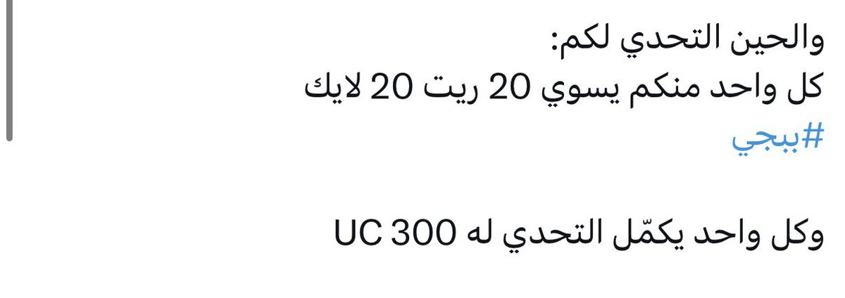 دلع tweet media