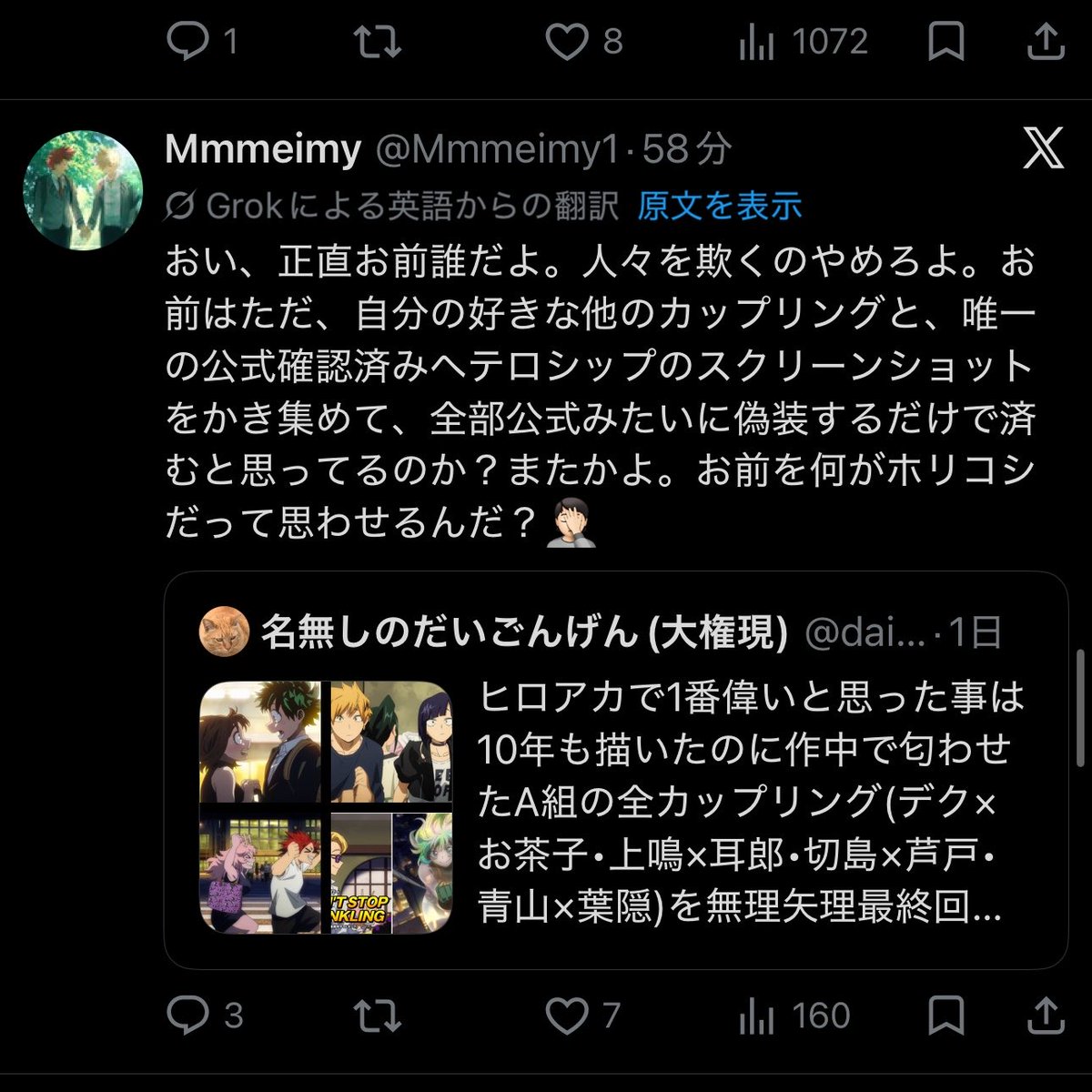 名無しのだいごんげん(大権現) tweet media