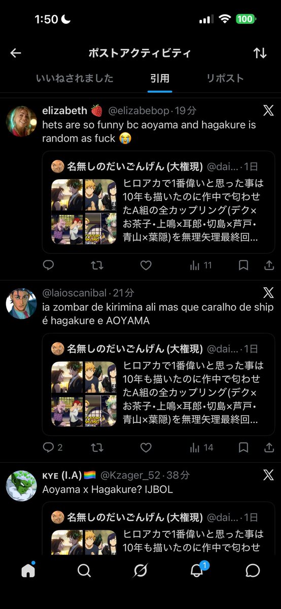 名無しのだいごんげん(大権現) tweet media