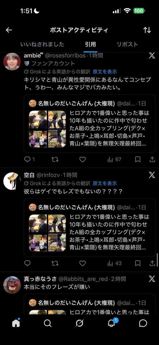 名無しのだいごんげん(大権現) tweet media