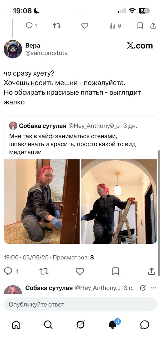 Собака сутулая tweet media