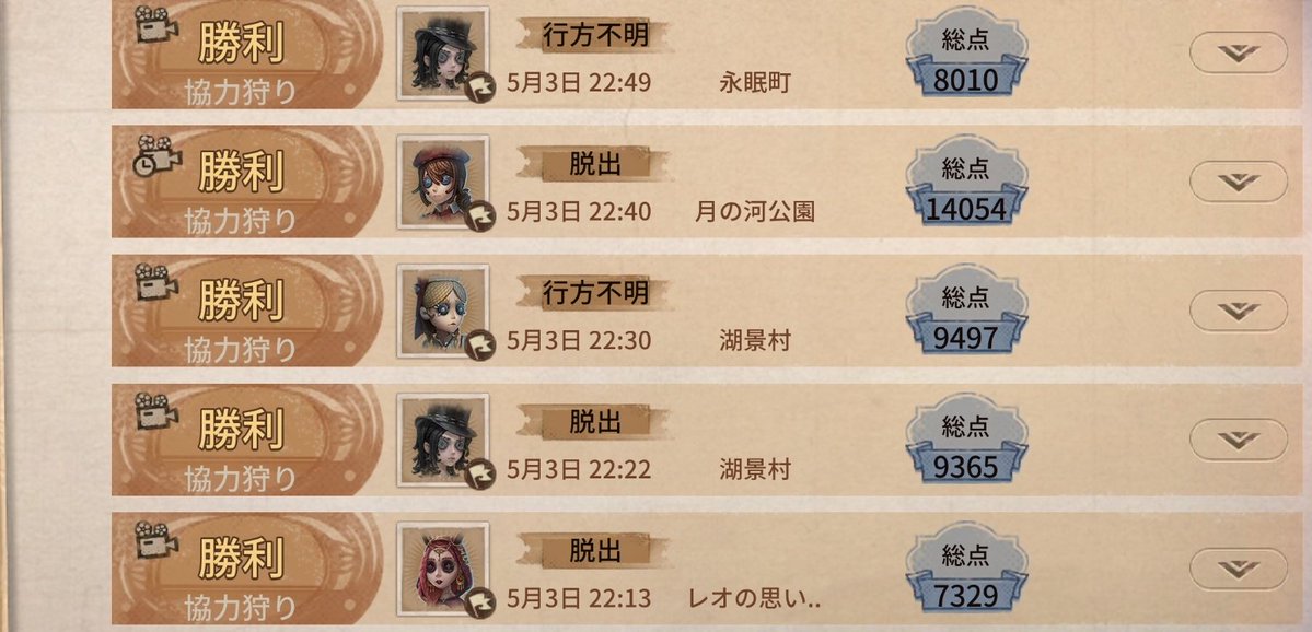 志麻 tweet media