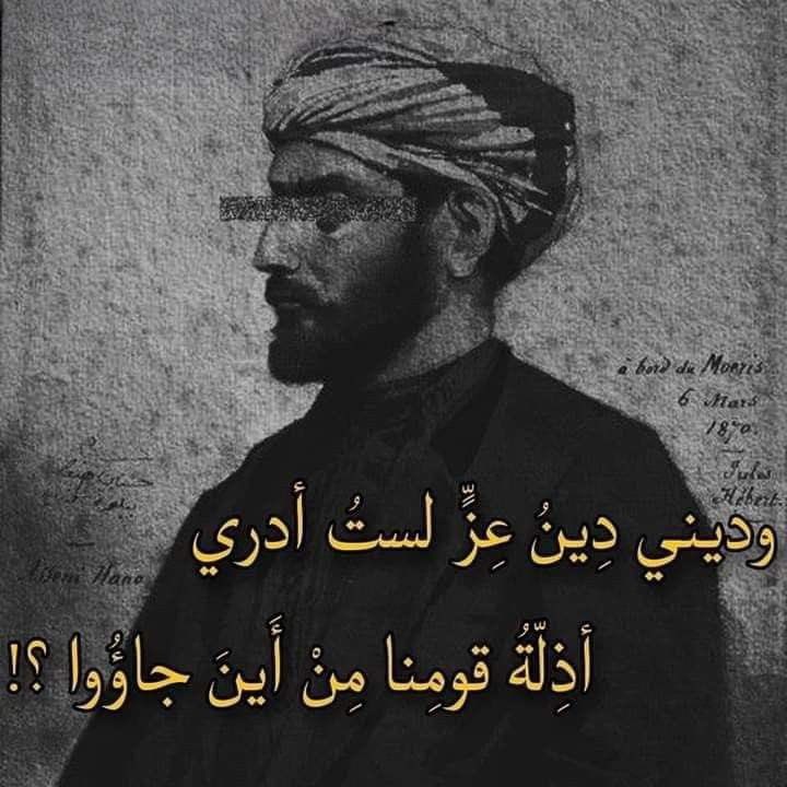 عُدي tweet media