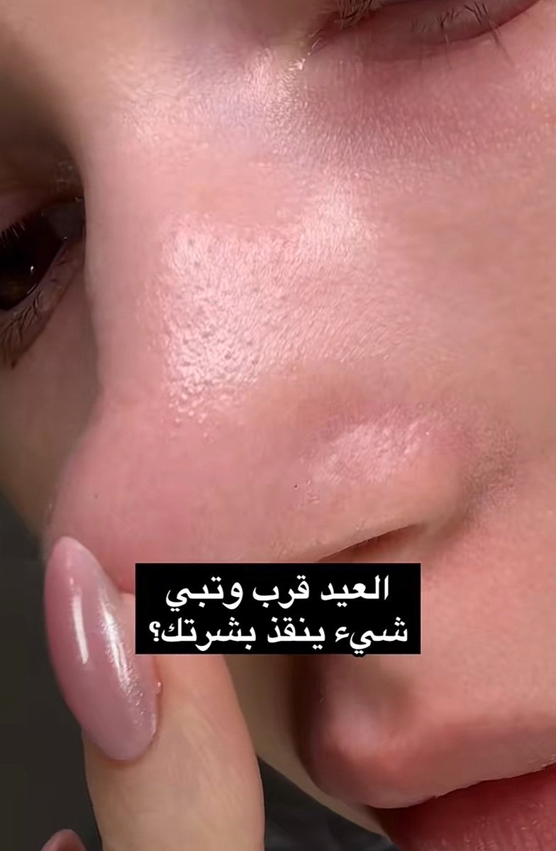 ليان tweet media