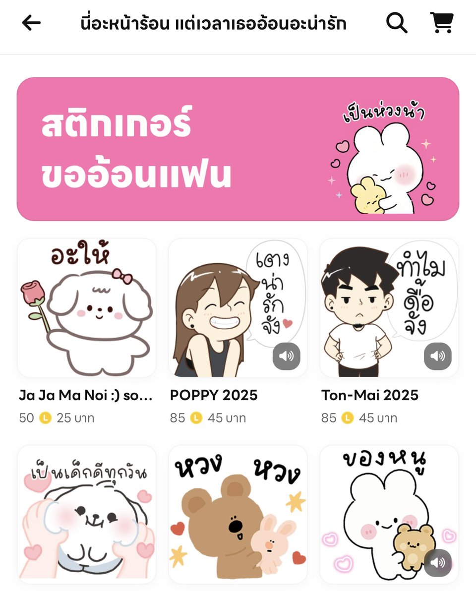 luvchuba3k's tweet photo. สวัสดีค้าบ แบ้กขอแนะนำเว็บโปรโมชั่นสติกเกอร์ไลน์ ใช้ได้ถาวร ไม่หมดอายุ 😉💗
🛒 สอบถาม Line : https://t.co/83Nll325Ww (ID : @277HXFTQ มี@)
📸 Instagram : https://t.co/aJiWQsI58u
🍀 เว็บโปรโมชั่น : https://t.co/RkGncpOkq1
✅ ร้านค้าที่ได้รับอนุญาตจากไลน์ (LVS24-109) https://t.co/TADp420Dyw