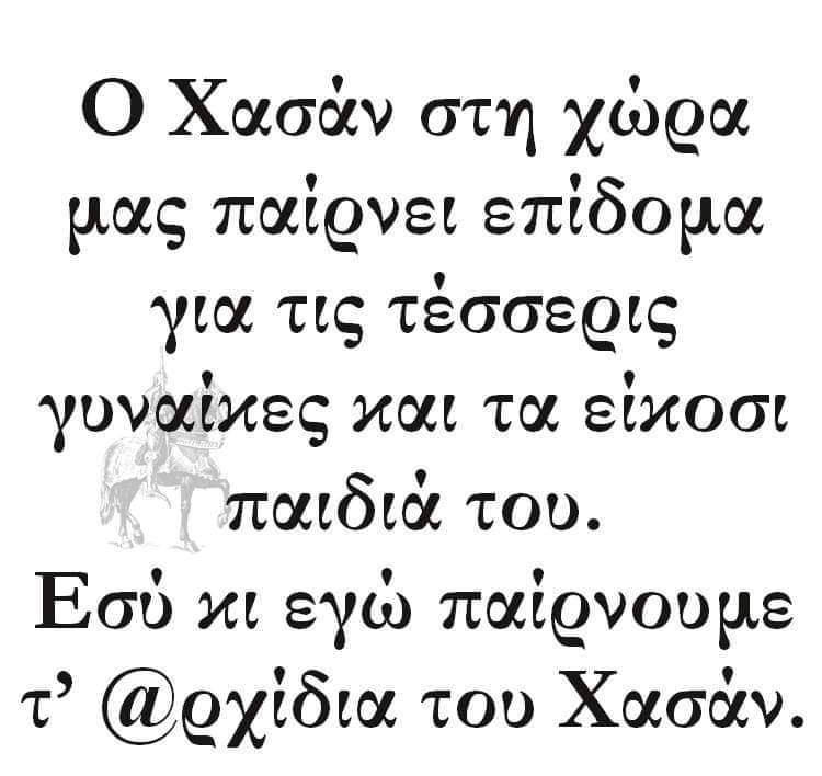 Mικρο Ψαρι tweet media
