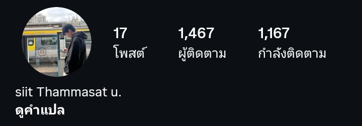 มินจ๋องม๋าเล็ก tweet media