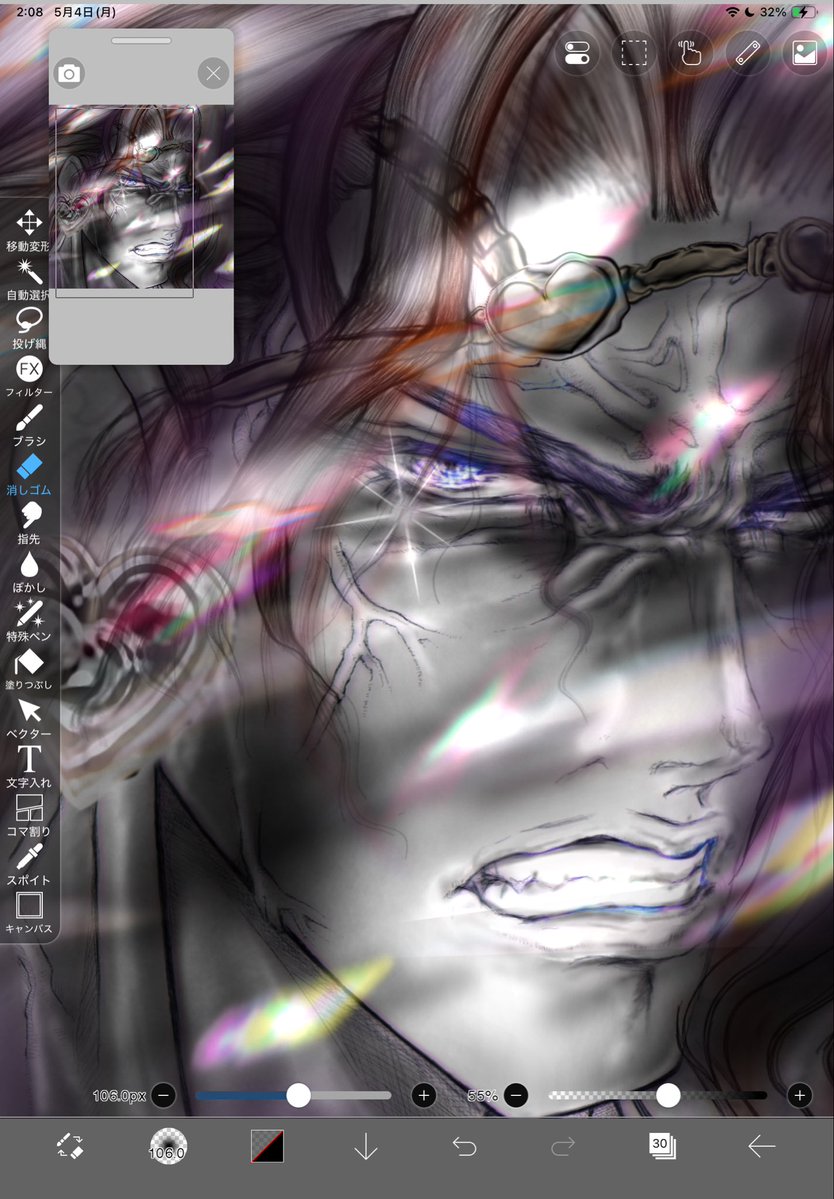 今、話題？の #ヴァニラアイス 様 wipだよ ⇩全体