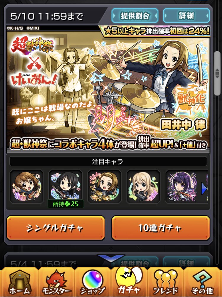 ごま。ごまま。 tweet media