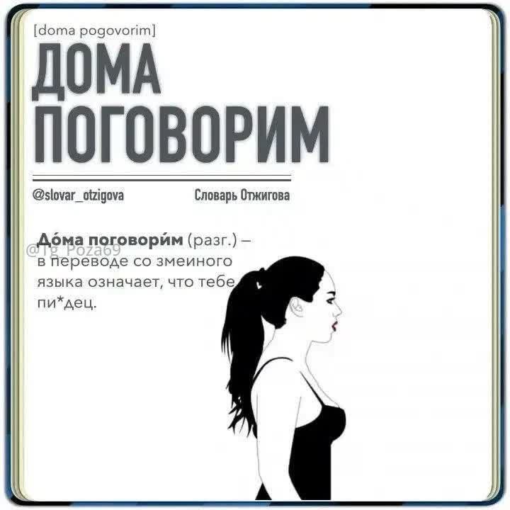 Sir К нига Жалоб tweet media