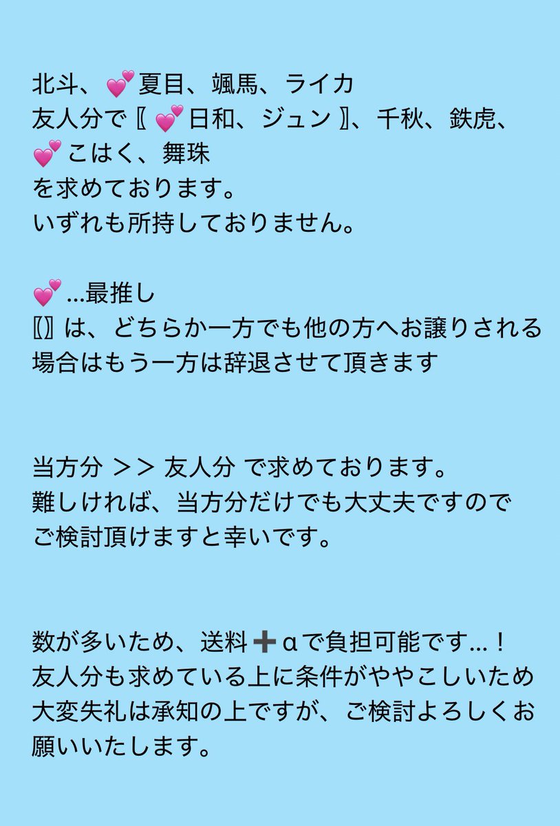 瑠璃@リトリン必読 tweet media