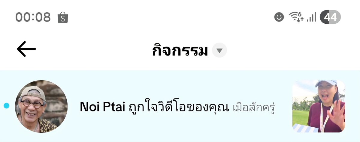 🦋แผนกนุชฝ่ายผลิต🦋 tweet media