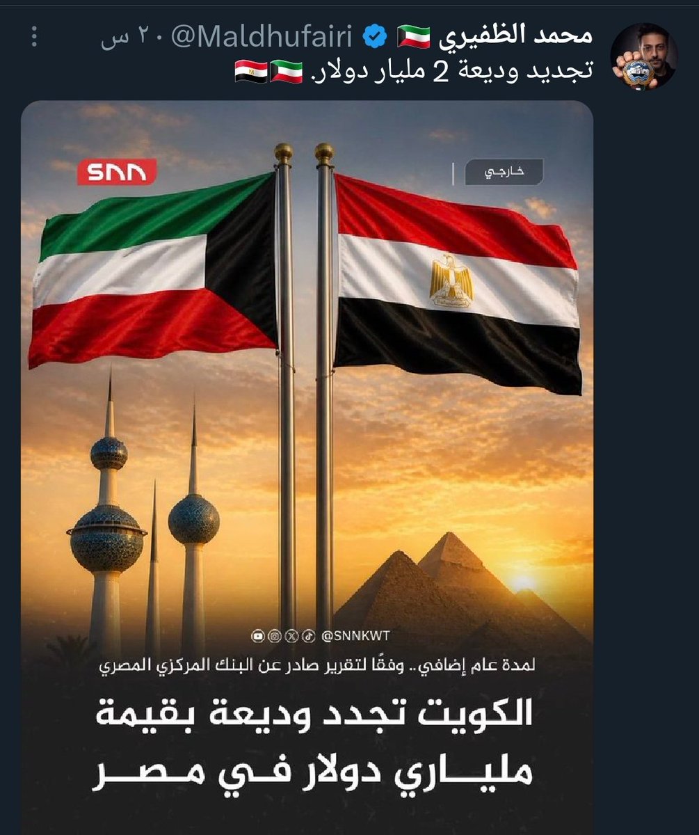د.سمية عسله tweet media