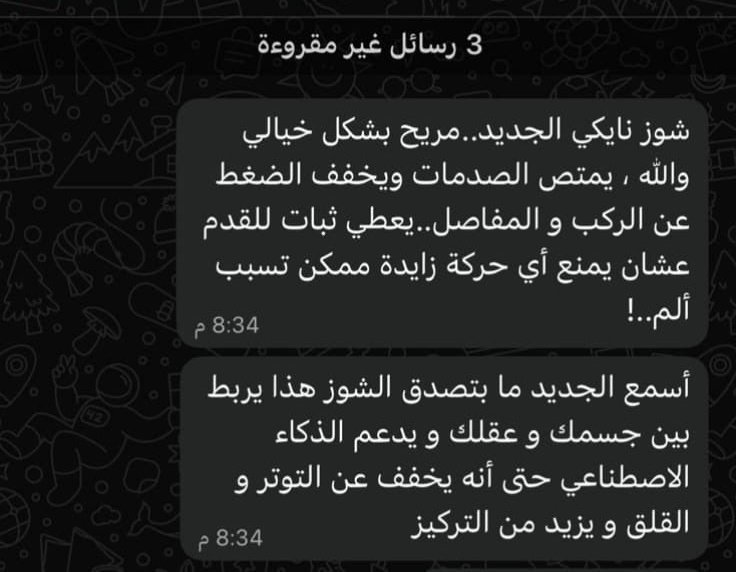 د. زياد tweet media