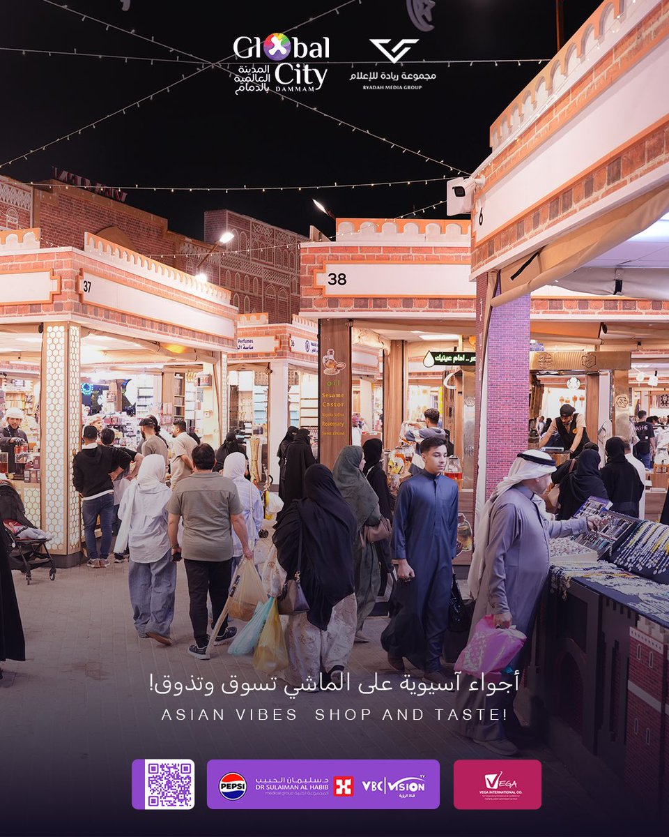 مجموعة ريادة للإعلام tweet media