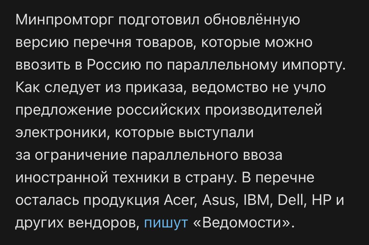 Очки Грибоедова 🇷🇺 🇮🇷 🇰🇵 🇨🇺 tweet media