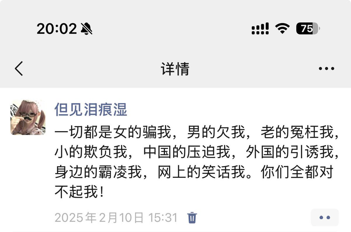 贫僧法号戒掏 tweet media