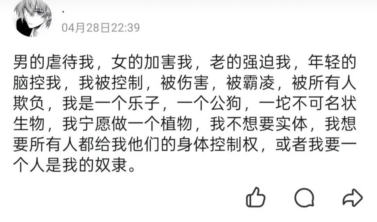 贫僧法号戒掏 tweet media
