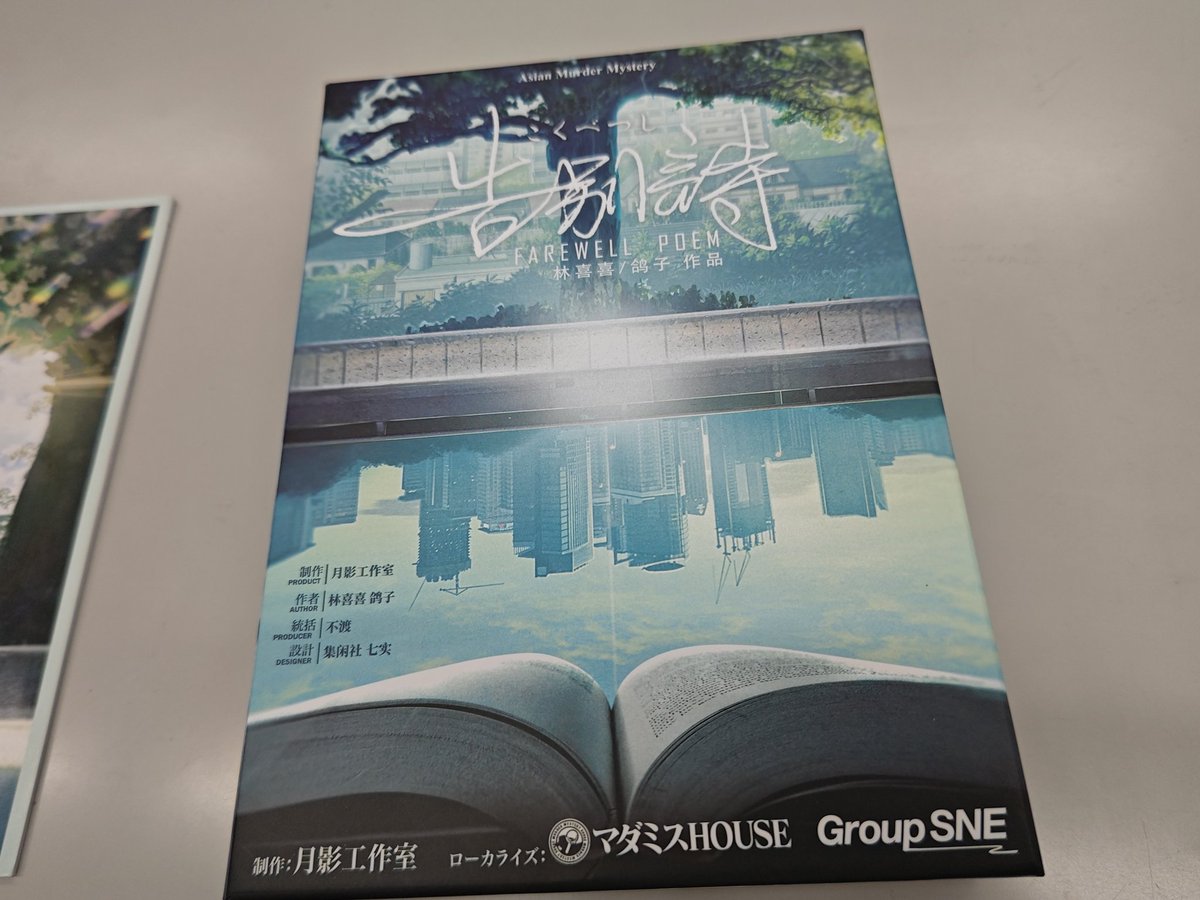 なかざわ tweet media