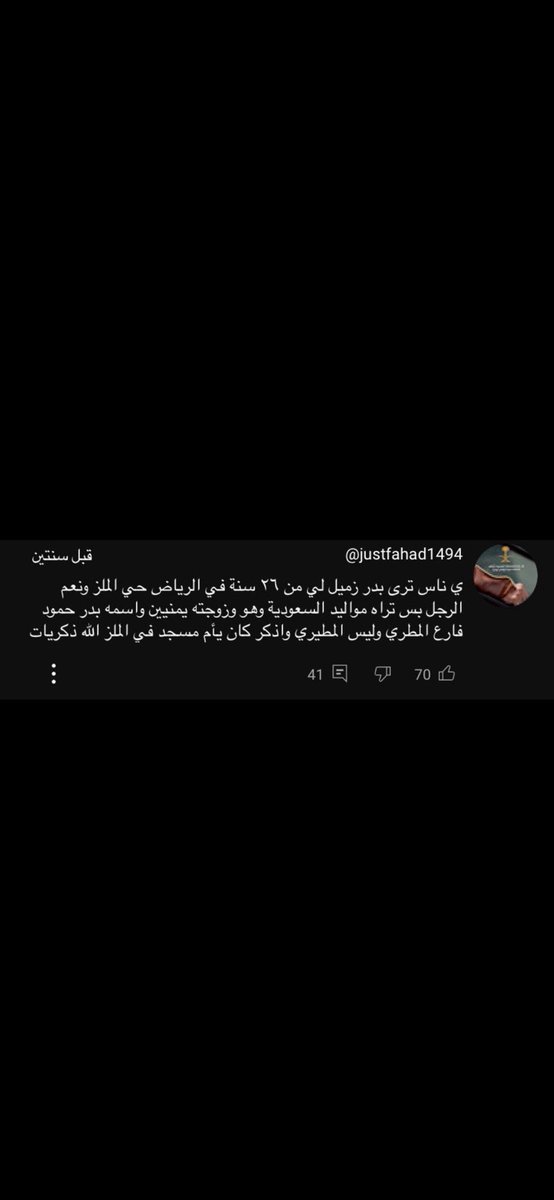 ًً tweet media