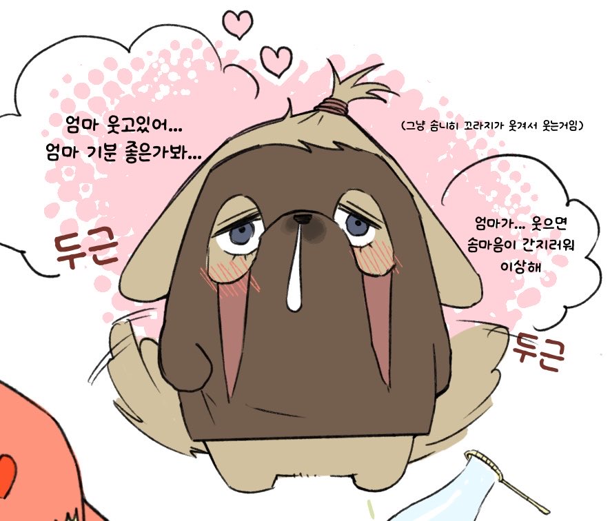순정만화