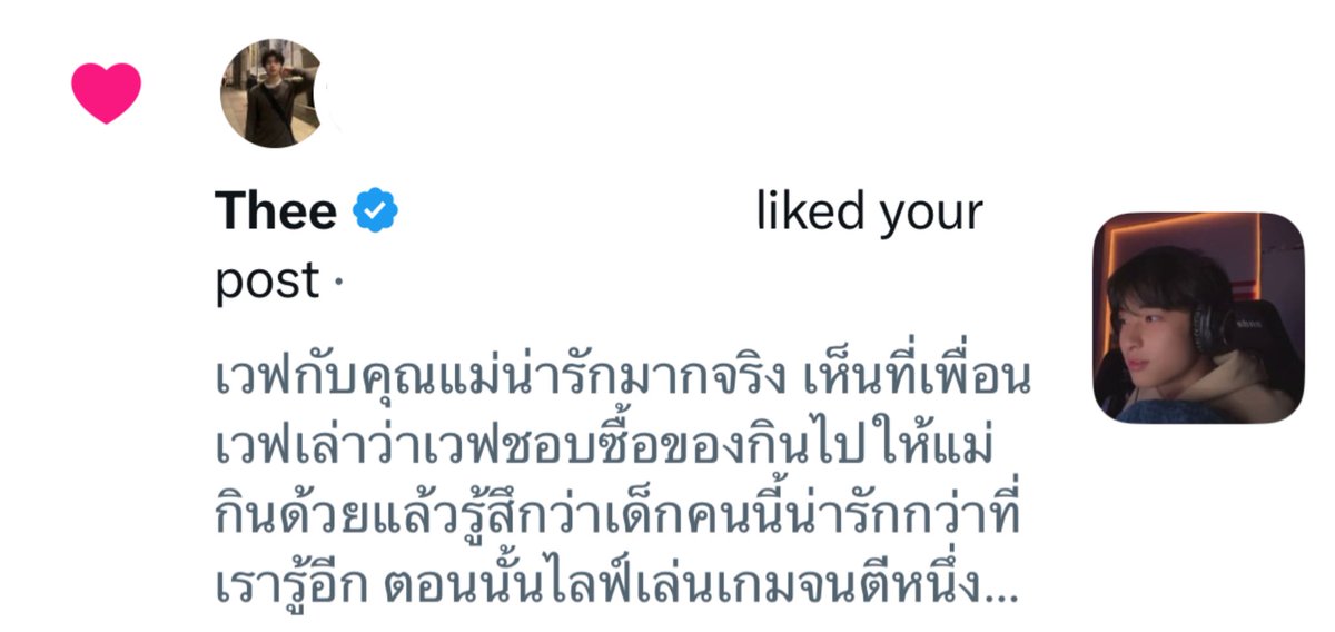 hana tweet media