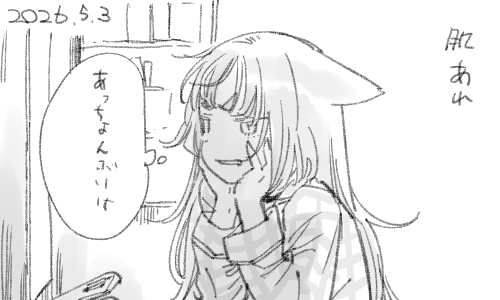 面倒ですね。 