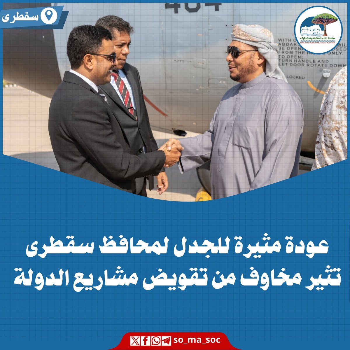 حسين الفضلي tweet media