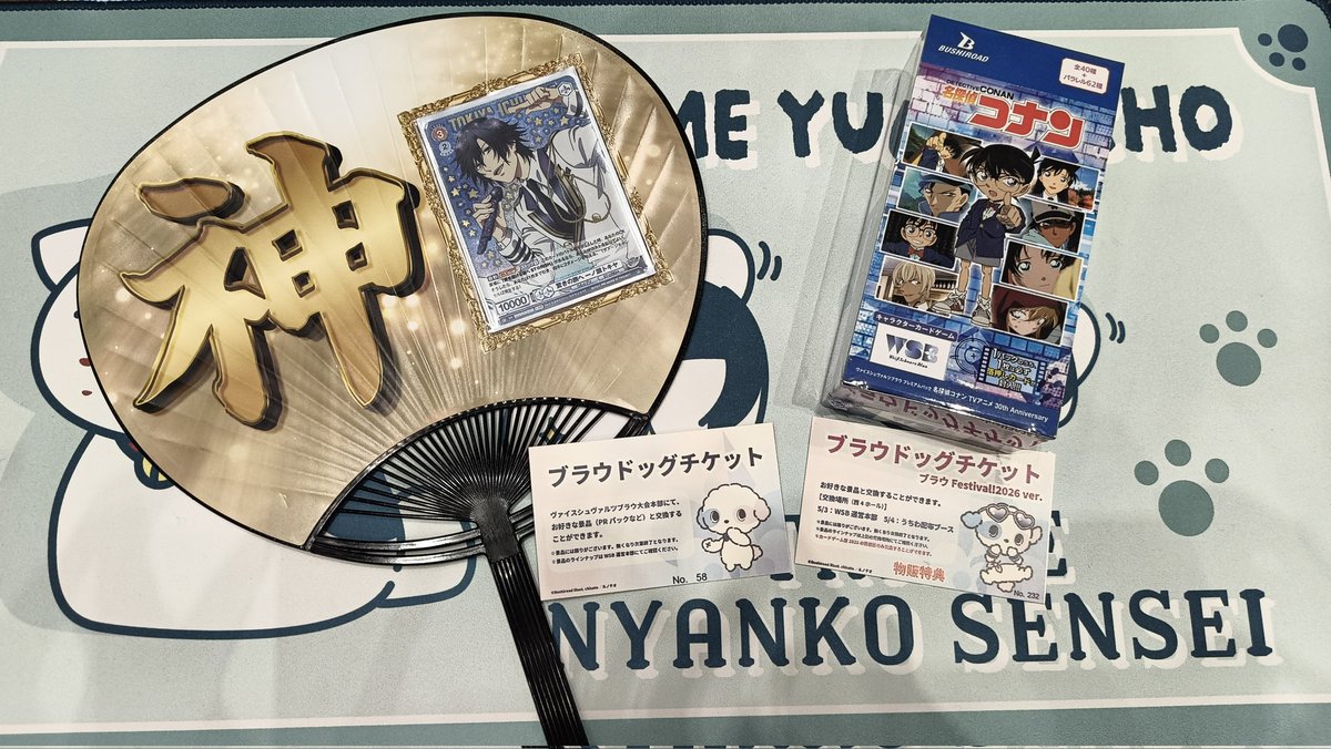 シリィ🐱🃏TCG tweet media