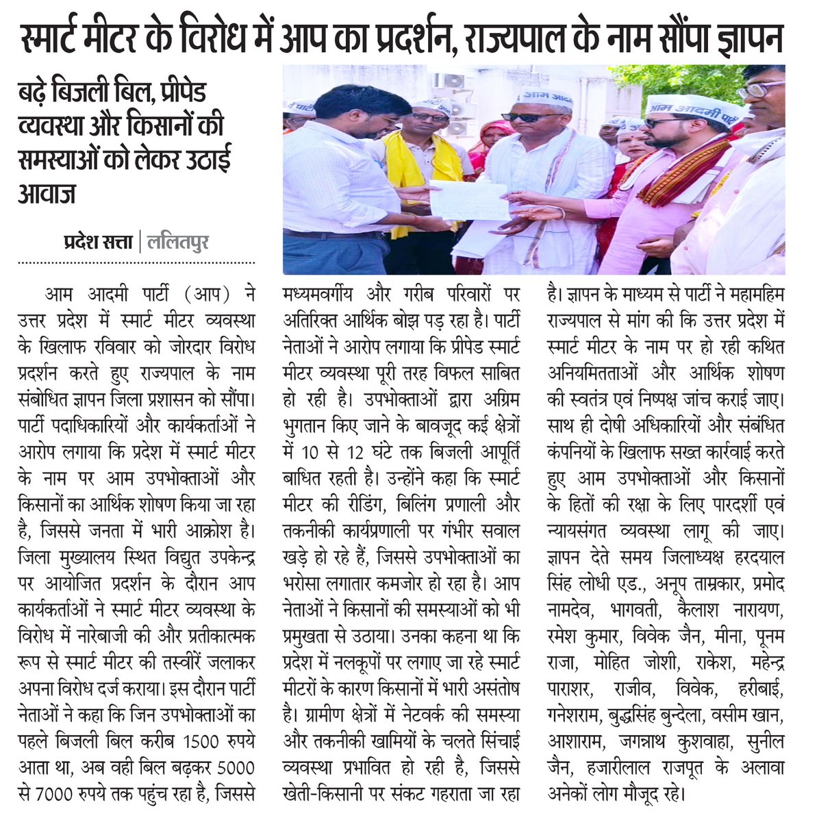 Vivek Kumar Jain tweet media